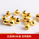 Yuyao 18k gold beads, bouncy beads, cat eye beads, laser beads, explosive beads, pure small gold separated beads, transfer loose beads, accessories, bright surface, 3mm thickened 2 pieces - flashy bouncy beads-18k gold