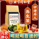 北京同仁堂【药房直售】青钱柳牛蒡玉米须茶桑叶决明子栀子葛根荷叶杜仲雄花 每袋是40小包 1袋*40包 1袋40小包