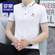 罗蒙（ROMON）夏季男士短袖t恤翻领polo衫潮流韩版冰丝半袖体恤潮牌男装上衣服 679白色 M (适合：100-120斤)