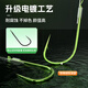 Kawazawa tough striker green sleeve short line double hook black pit competitive anti-tangle fishhook with barbed 25CM hook 3 + line 0.3