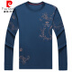 皮尔卡丹（pierre cardin）男士T恤男春秋款中青年夏季冰丝长袖t恤薄款圆领卫衣2025新款上衣 B6627上青 L 170/110/50120-135斤