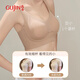 Gujin (Gujin) Traaceless Unterwäsche für Frauen mit großen Brüsten, kleinen Brüsten, Anti-Sagen, sexy und schön
