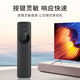 Dongpuli applicable to Xiaomi TV remote control Bluetooth voice version Universal Xiaomi Internet TV box 3/4A/4C/4S enhanced version 1/2/1s/2S/3S L6002