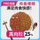 Dingxin dog food 40Jin Jin is equal to 0.5kg, packed with beef double combination, general dog food, puppies, elderly dog food, dog training, small, medium and large adult dog food, beef grain double combination, 5kg-10Jin Jin is equal to 0.5kg
