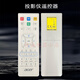 Crown King original new ACER projector/machine remote control multi-function sensitive adaptable white Chinese version S1283Hne T410DTB
