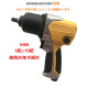 Kezhitu Customized 1/2 Luftkanonen Pneumatische Werkzeug Kleiner Luftkanonmaschinenmaschinen Industrielle Grad großer Drehmoment Schwere Gasschlüssel Pneumatischer Schraubenschlüssel SD-695 Single nur für Reparaturpaket