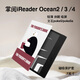 Cunzi Shengai e-book protective cover suitable for palm reading iReader Penguin Inspirational Ocean4 Reading 2 Han Wang Magnetic Arborist leaf3 cartoon tab8c/mini/poke5/6s Arborist poke5/5s [Magnetic Arborist] Z12163 Penguin 4