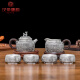 
Yilu Yafu handmade silver pot sterling silver 999 teapot home office living room tea room Kung Fu teapot tea set tea set tea utensils one pot four cups one common cup 695 grams + certificate