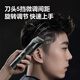 FLYCO haircutter electric haircutter for adults and children's head shaving electric fader full body washing household head shaving scissors haircut tool set FC5908 standard + flat scissors + tooth scissors