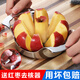 FANCYCHIC Stainless Steel Apple Cutting Tool Large Fruit Divider Multifunctional Peeling and Core Separation Tool Slicer 12-cut 304 Stainless Steel-Blade 10cm