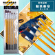 Farbe Glory Wasserkreide Van Gogh 826 Wasserkreidekunststudenten Acrylpinsel Wolf Haar Ölbürste Set Schüler Pigment Pigment Pen 6 Doppelzahlen 2 4 6 8 10 12 Grundschüler Schüler