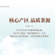 宋凰乌龙茶山韵系列单丛凤凰单枞鸭屎香特级210g中火礼盒装茶叶送礼