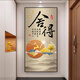 The screen of the entrance door is painted in the new style of Fu characters in the entrance door 3D three-dimensional entrance door sticker wall sticker living room corridor corridor wall XG-1390-Ping Anxiele width 60*height 120cm x Print border x Integrated