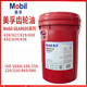 GEAR 626 627 629 630 632 VG220 industrial extreme pressure heavy-duty gear oil GEAR 632 (ISO VG320) 18L