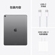 Apple/苹果iPad Air 13英寸 M3芯片2025年款 平板电脑 (1TB eSIM版/学习办公娱乐)深空灰色