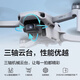 Dji Mini 4K Ultra HD Mini Aerial Drone, gráficos digitales estables mecánicos de tres ejes, cámara de vuelo de nivel de entrada de novato, aviones de control remoto de largo alcance, conjunto de doble electricidad, estándar oficial, sin tarjeta de memoria