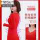 
Modal Year of the Snake Big Red Native Year Autumn Clothes and Autumn Pants Women's Wedding Base Shirt Thermal Underwear Set Bride Beauty 9905 Big Red Set [80-150Jin [Jin equals 0.5 kg]] One Size One Size [Gift Bag + Red Panties + Red Socks]