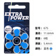 Xiwanbo Hörgeräte Batterie Siemens Special Zink Air P10P13P312P675 Fengli Deutschland Imported Powerone Extra Power 312 (5 Boards 30 Stück)