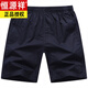 Hengyuanxiang mittleren und älteren Shorts für Männer in Sommer-Pur-Baumwoll-Shorts mit Home-Pyjamas und arbeitsorientierten Fünf-Punkte-Hosen 9272 Dunkelblau XL 130-155jin [Jin gleich 0,5 kg]