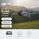 DJI Mini 4 Pro Changfei-Set (Bildschirmfernbedienungsversion) Allround Mini Mini Aerial Photography Einstiegsniveau Drohne Professionelle Luftfotografiekamera