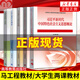 2024 Studenten, Umriss der modernen und zeitgenössischen Geschichte Chinas 15040 marxistische Theorieforschung und Konstruktion der beiden Kurse von Gedanken und Praxis des Lehrbuchs 2023 Überarbeitete Ausgabe Horse Engineering Books Higher Education Press Aufnahmeprüfung Selbststudienunterricht 15042 Gedanken und Praxis-Tutoring