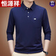 Hengyuanxiang 2025 Spring and Autumn Men's Long Sleeve T-shirt Middle-aged Daddy's Lapel Casual Polo Base Shirt Spring Clothing Top Trend 9901 Black M 165 [Suggested 100-120Jin [Jin equals 0.5 kg]]
