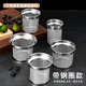 Jatu Dang Fat Donglai same style tea filter stainless steel tea leak teapot glass cup tea filter large bubble water cup tea filter positive 304 with steel ring No. 3