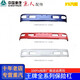 Bozi is suitable for China National Heavy Duty Truck full series 737B757B777B light truck self-dump bumper anti-collision bar front guard bar blue 737B flatbed car (original plastic bar)