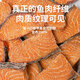 Baobaojia Freeze-dried Cat Snacks Salmon Hair Beauty Skin Care Nutrition Fattening Hair Fish Oil Cat Pet Snacks Raw Materials Imported from Norway Raw Cut Freeze-dried Salmon