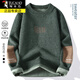 Woodpecker (TUCANO) integrated velvet round neck sweater for men in autumn and winter style teenagers thickened sheep warm sweater thread student sweater 826 meters white XL about 115-135 Jin [Jin equals 0.5 kg]