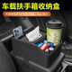 Suitable for Peugeot 408/308/301/4008/5008/2008/408X/206/207 Car tissue box Handrail box tissue box Classic black