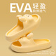 Jieliya Children's Slippers for Girls the Summer 2025 Nouveau baignade intérieure Baignade Anti-slip Sandales pour enfants de taille moyenne pour les femmes, taille jaune 34 à35 [la longueur intérieure est d'environ 21,5 cm de style pour enfants]