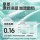 Miniso (MINISO) ice silk vest men 2025 new sun protection and breathable men's sports fitness sleeveless vest T-shirt White L