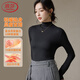 Langsha turtleneck bottoming shirt for women with warm and close-fitting spring and summer antibacterial and anti-mite black long-sleeved T-shirt brushed thermal top