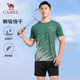 骆驼（CAMEL）羽毛球服套装速干运动T恤短裤针织短袖两件套Y1S1TF653A5 L