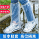 凯欧莉（KAIOULI）一次性雨鞋鞋套下雨天防水防滑透明塑料加厚耐磨防雨脚套长筒高靝 20只冰透白长款 【特厚耐磨】 均码