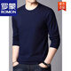ROMON (ROMON) spring and autumn pure cotton long-sleeved T-shirt men's base shirt loose round neck autumn clothes burgundy middle-aged men's top gray 723 M suitable for 100-120 Jin [Jin equals 0.5 kg]