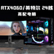 Intel i9 water-cooled 24-core RTX4070/4060 desktop computer full set of i7 high-end game assembly host i5 office design complete machine for e-sports Internet cafe home use Package five丨i9 level 24 core丨RTX2060丨all-round game master high-frequency running memory 32G