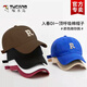 Woodpecker R-mark baseball cap for women with big head circumference slim face and small versatile sports hat men Korean style baseball cap trendy