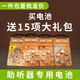 Huiting original imported German hearing aid battery Retweifengli Siemens P10P13P312P675 engine [Imported by Germany] + P10+Date fresh 10 version [60 pieces] + Drying box + Storage box