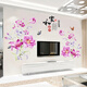 
Romantic flower stickers wall stickers living room TV background wall stickers bedroom room decoration stickers wall stickers 2 sets: red roses SK9195A