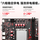 Great Wall Great Wall New H610M-A Motherboard Desktop Computer 1700-Pin 12. Generation CORE CPU-Prozessor i3-12100f/i5-12400f Set mit großem Wandkühler Dual DDR4 H610M-A+i3-12100+4 Guan Xianglong 4