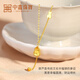 Zhongxin Jewelry 18k gold gourd necklace sparkling crushed ice tassel pendant blessing color gold necklace k gold jewelry blessing style