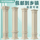 Chaosihui Roman column square column mold complete set of new Chinese style 2025 new square European style building villa door pillar new flower head + square column foot (30 diameter)