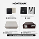 Montblanc Montblanc Cow Plewide Hebilla Automaticle Automático Cinturón de cinturón de un solo lado 3CM 118421 Regalo