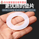 Sailoto silicone gasket, high temperature resistant gasket, rubber round hole leather seal ring, anti-level gasket, silicone DN4045*88*3 gasket