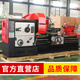 XMSJ Custom 6180 gewöhnlicher Drehmaschinen Shenyang Drehmaschine CW6180/CW61100/61125 Horizontaler horizontaler normaler Auto-Sattel CW6180 im Transport ohne Steuern enthalten