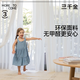 Sanqianjin Dream Curtain 2025 new custom-made curtains for living room, bedroom and balcony, light-proof and opaque, electric curtain, manual wide piece, motor not included, 1 meter*1 meter, 1 piece