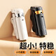Three-in-one mini selfie stick mobile phone photo video Bluetooth selfie handle handheld stable camera travel portable storage video live photo quadrat mobile phone stand mini selfie style-black