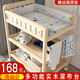 Chuangjingyi wählt massive Holzwindelwechseltisch bewegliche Pflegetisch Bademassage Multifunktionales Baby Neugeborenes Baby Touch und Schminktisch Dreischichtig Windel (Partition) Beixiong Care Pad